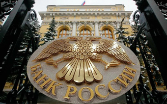 Оценка для банка в Кемерове для любых целей