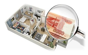 Оценка для купли продажи в Кемерове любого имущества