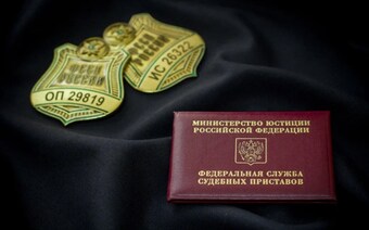 Оценка для приставов в Кемерове для любых целей