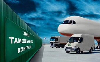 Оценка товара для таможни в Кемерове для любых целей